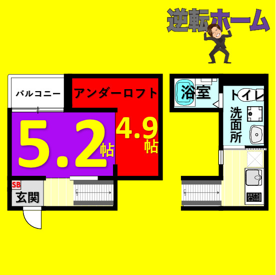 Oence　港東通(オーエンスコウトウドオリ)　名古屋市賃貸　仲介手数料無料