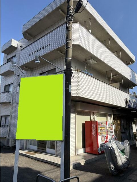 オオクボ成宮ハイツ