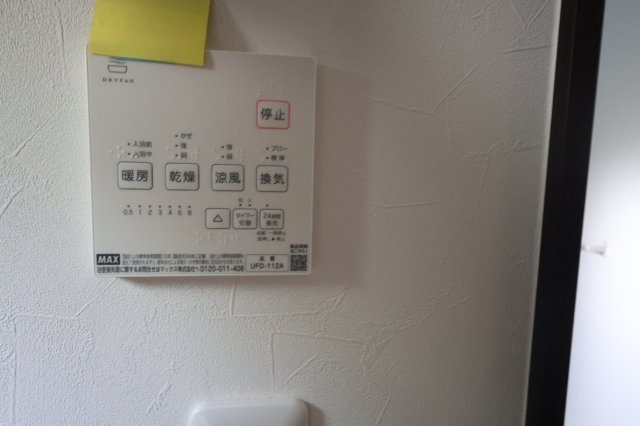 《仲介手数料無料》中央区大戸５丁目24-10(全1戸)新築一戸建ての浴室|撮影日 2025年10月23日 12:00 晴れ