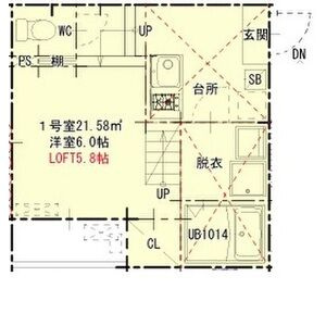 ハーモニーテラス鳥栖