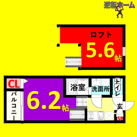 クレール・k・桜山　名古屋市賃貸　仲介手数料無料