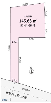 青梅市長淵1丁目　土地のその他