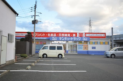 【周辺】 | ルネス南小倉 | サンキュードラッグ新高田店まで1200m