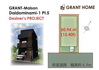  | GRANT-Maison Daidominami-1 part3 