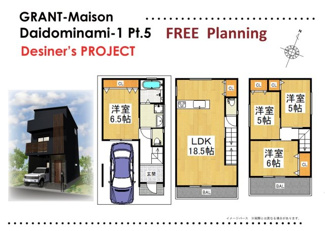  | GRANT-Maison Daidominami-1 part3 