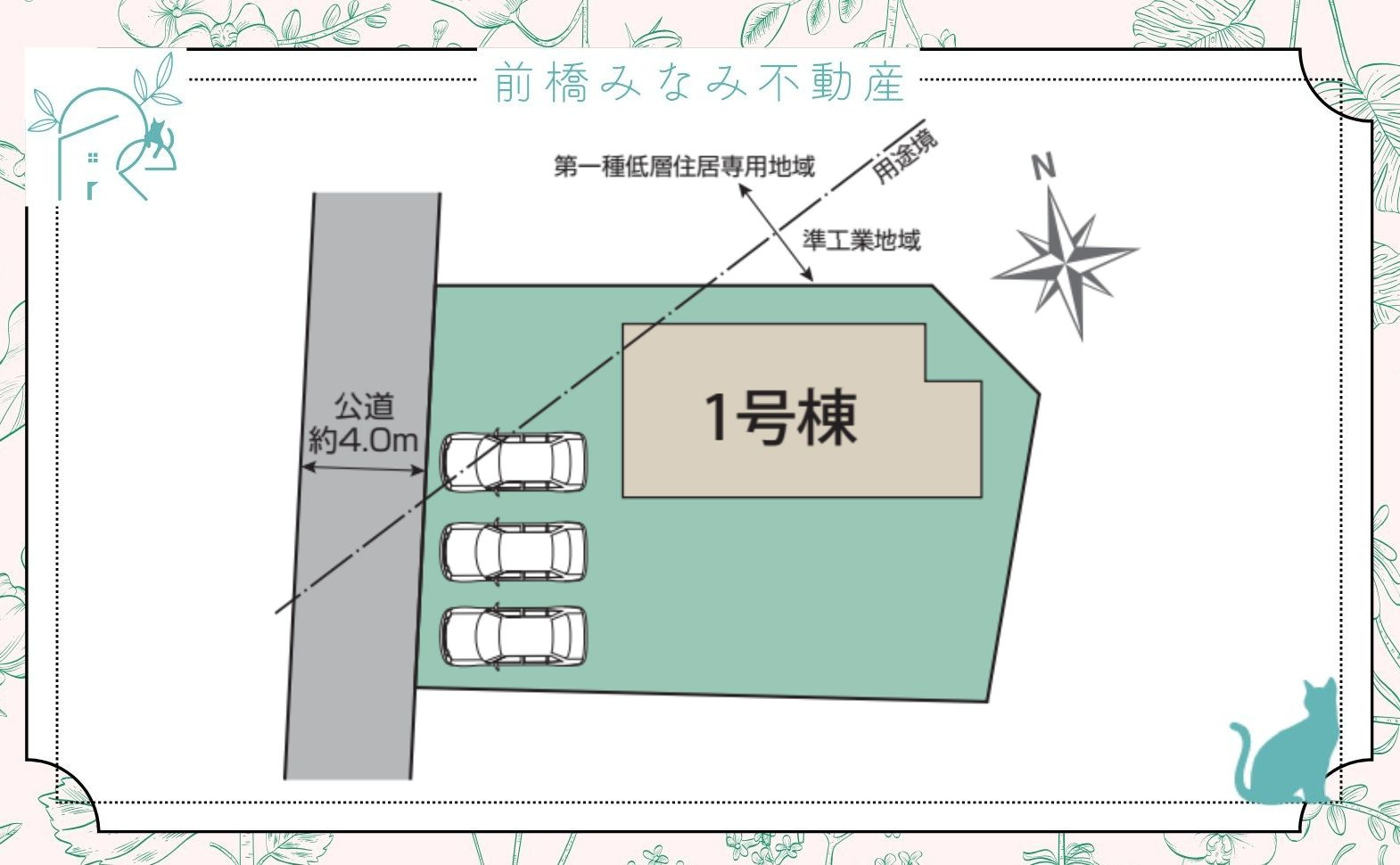 藤岡市藤岡　限定1棟　ブルーミングガーデン　新築建売