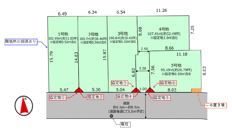 練馬区高松6丁目　建築条件なし　南道路の限定5区画の土地図|陽当り良好♪南道路の全5区画の誕生です♪
