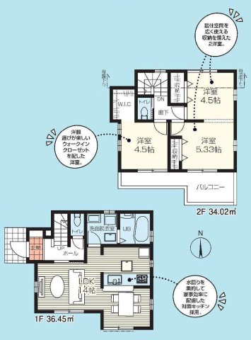 府中市北山町２丁目 南武線 谷保駅 新築戸建
