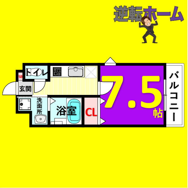 Partida(パルティダ)　名古屋市賃貸　仲介手数料無料