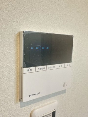 【設備】 | ファミリエツノエ