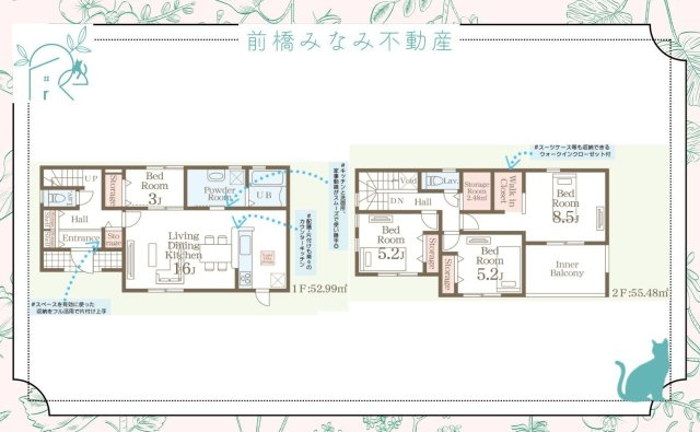 安中市下磯部第2　限定1棟　リーブルガーデン　新築建売の地図