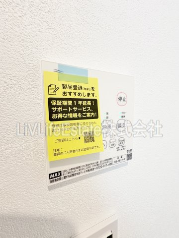 クレスト東村山（旧エテルノヴァローレ東村山）