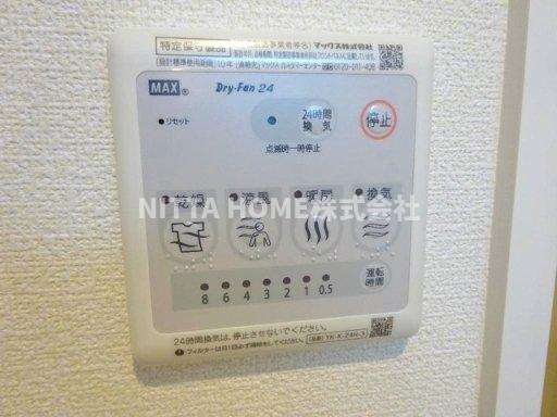 フォンターナの設備|浴室乾燥機能が付いています◇