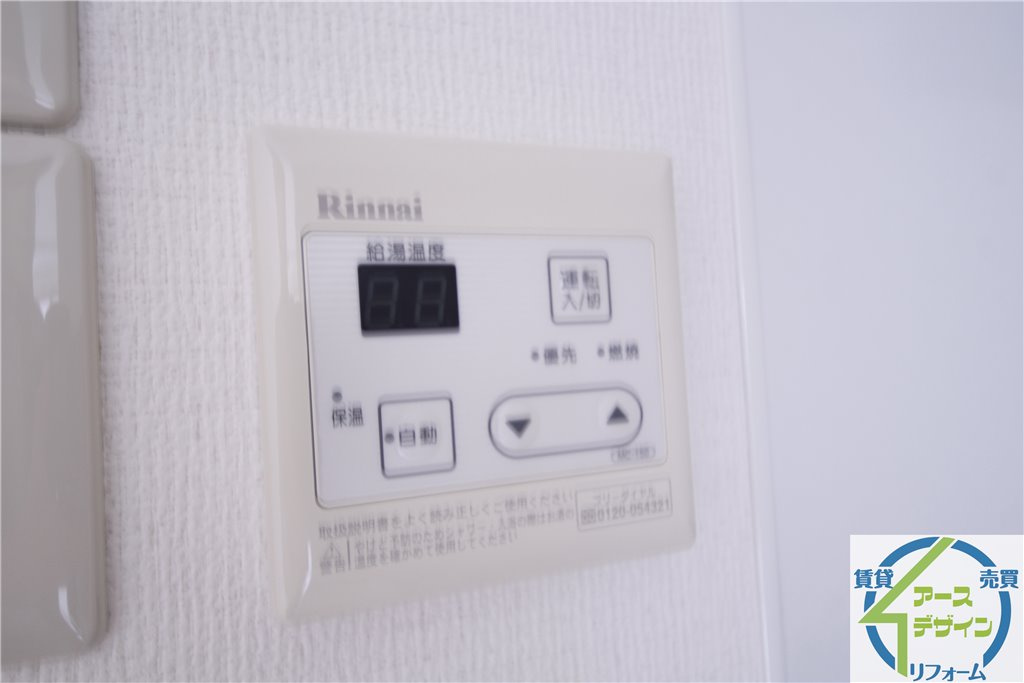 橋本ビルのその他