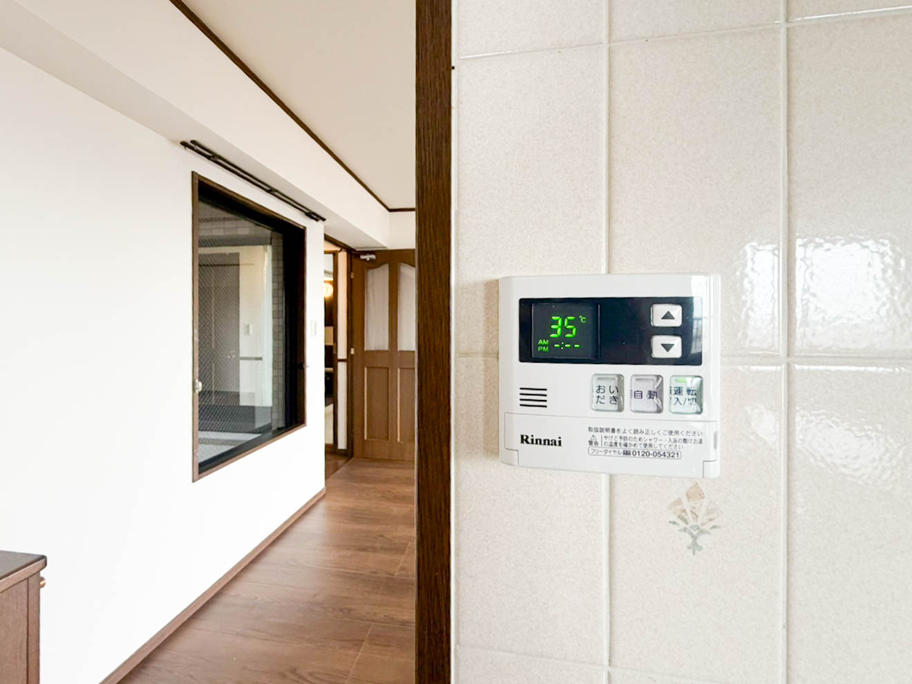 ライオンズマンション築地口弐番館のその他