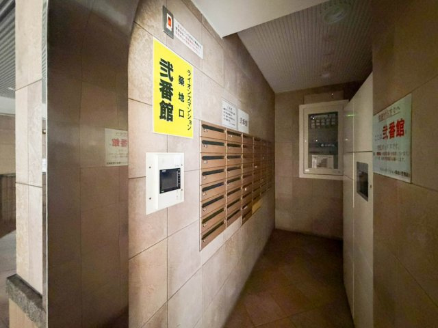 ライオンズマンション築地口弐番館のその他共用部分|ポストです