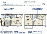 川越市砂新田1丁目3期　全2棟　2号棟の画像