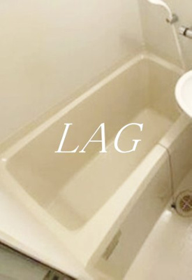 【浴室】 | Ｇｌａｎｚ八広 | お風呂です。