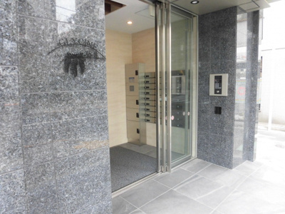 【セキュリティ】 | グリシーヌ弥生