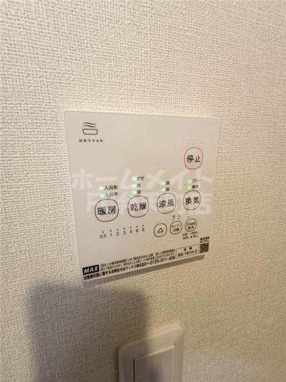 【設備】 | メゾンDENPO