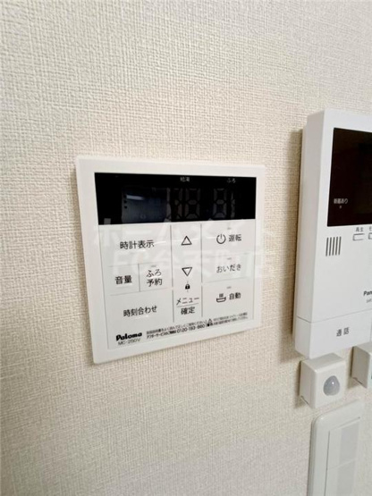 【その他】 | メゾンDENPO