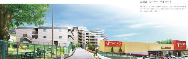 アンビシャス朝霞台の外観パース|外観パースです