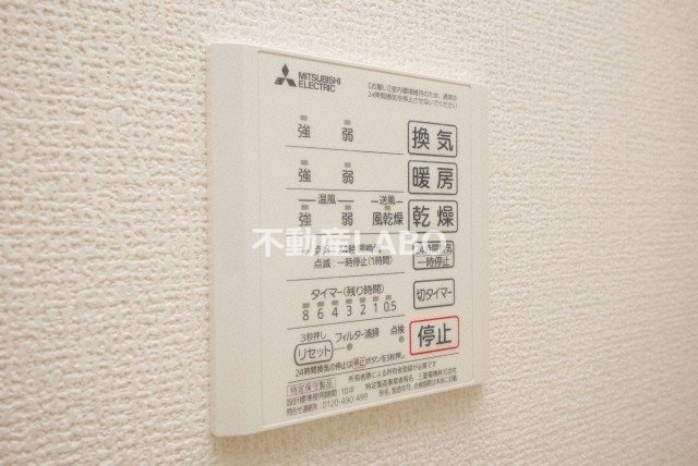 Clashist平野西Northのその他