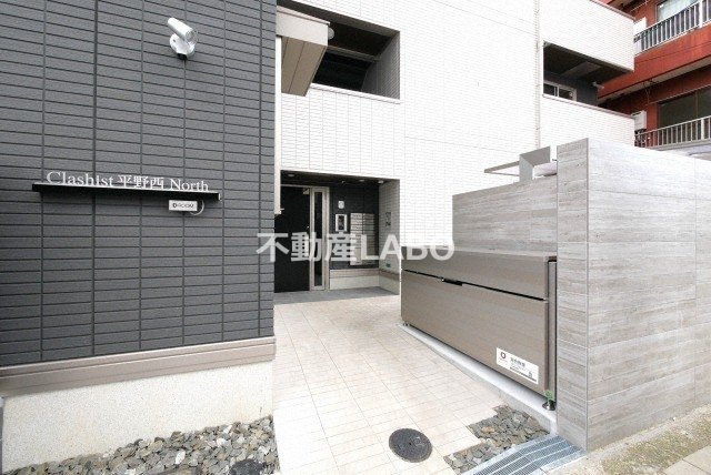 Clashist平野西Northのその他