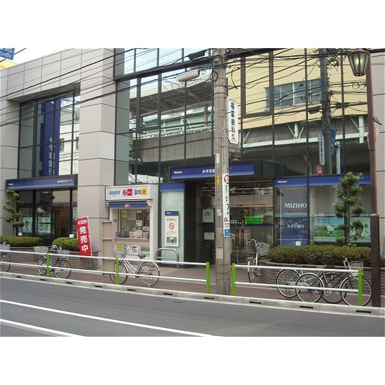 ソレイユ清水の周辺|銀行「みずほ銀行まで300ｍ」みずほ銀行