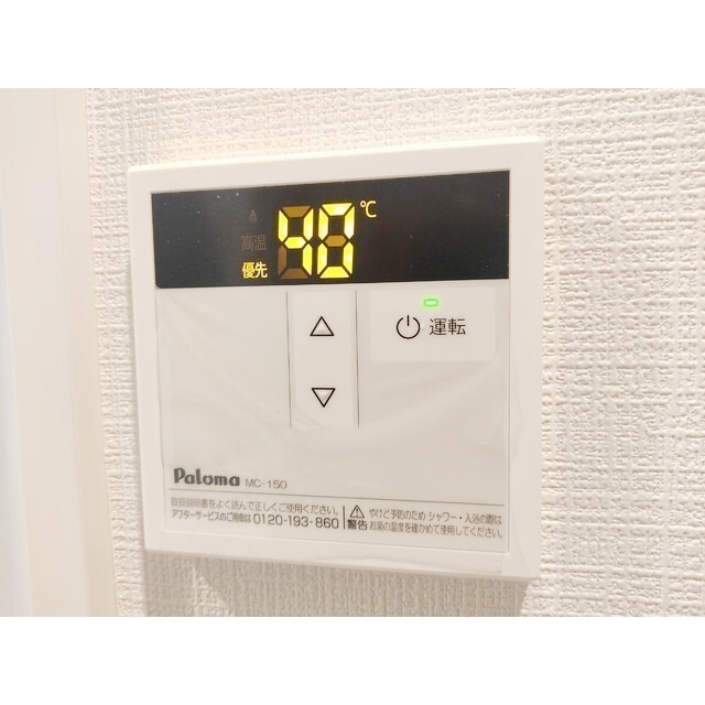 エクセラン東武練馬の内装