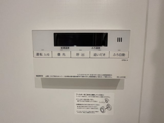 アジールコート板橋本町の設備