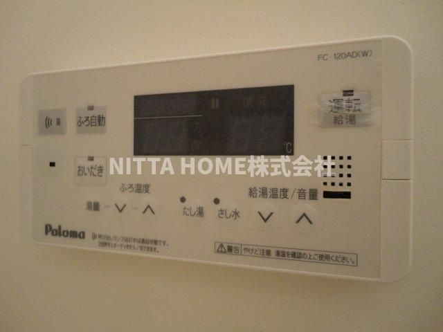 ル・シエル・ブル篠山の設備|給湯パネルです◇