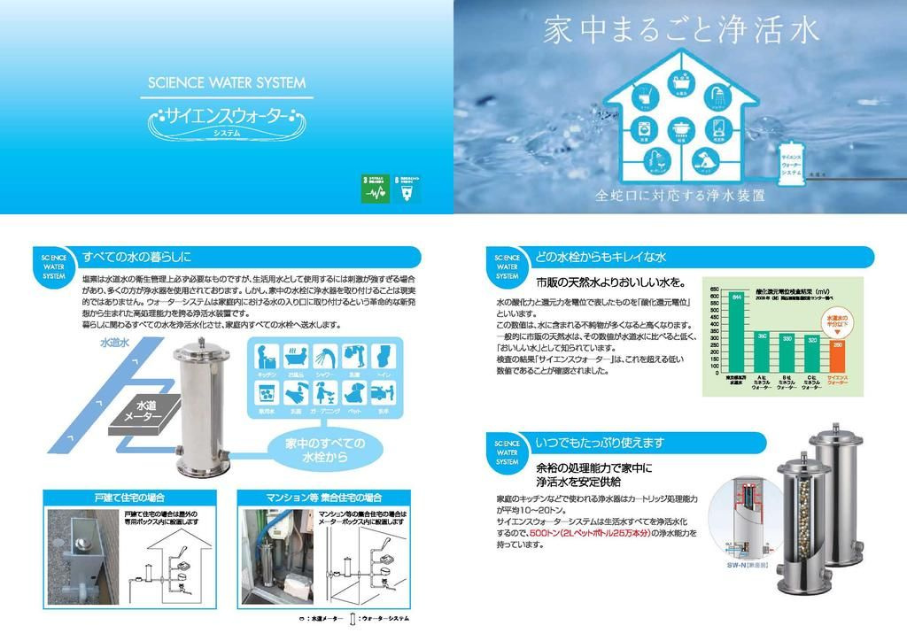 港北区篠原北１丁目２期2棟