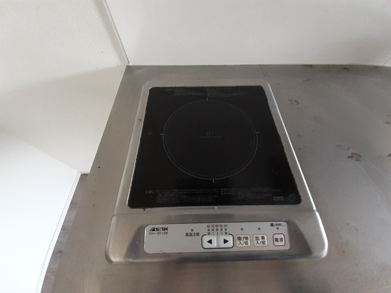 ルピナスのキッチン