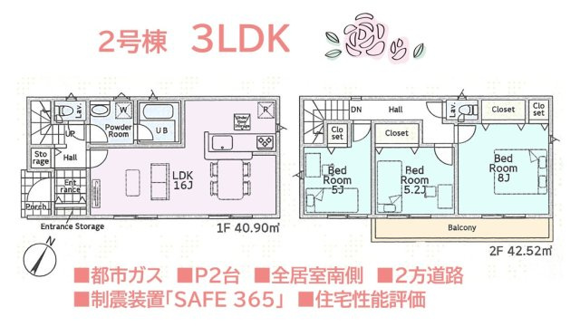 【間取り】 | 全居室「南側配置」で、自然光たっぷり取り込める3LDKです◎
配膳や片付けが楽々な「カウンターキッチン」の間取りプラン♪