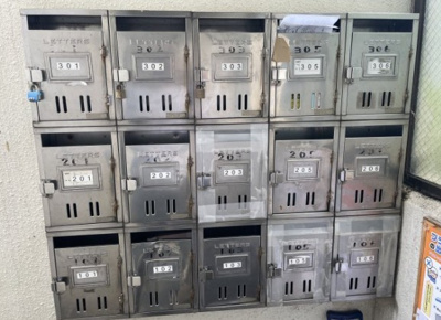 【その他共用部分】 | サンライフ小竹向