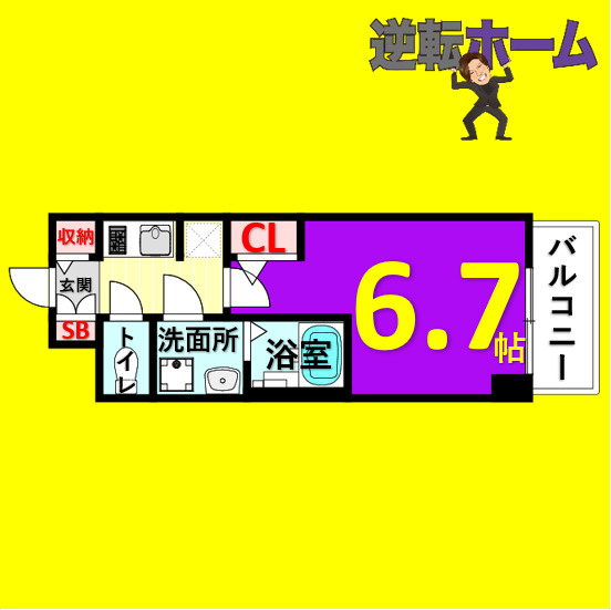 S-RESIDENCE熱田　名古屋市賃貸　仲介手数料無料
