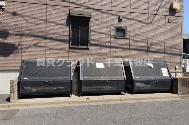 ピエルテル　六番館のその他共用部分|ゴミ捨て場