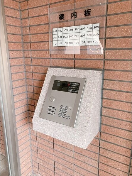 すまいるKATO(スマイルカトウ)のセキュリティ