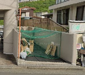 【その他共用部分】 | パークハイツ戸塚舞岡