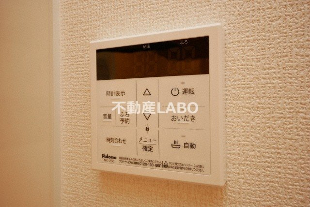 Clashist平野西Northのその他