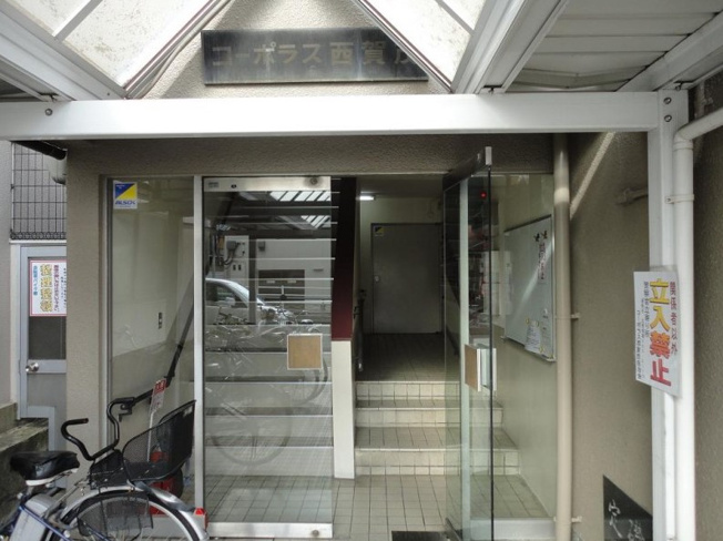 【エントランス】 | K51313-ｺｰﾎﾟﾗｽ西賀茂