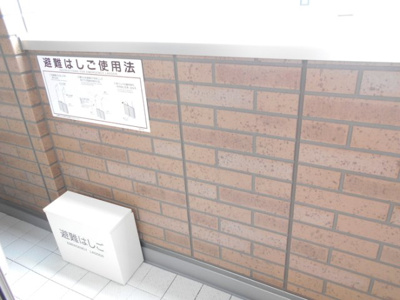 【その他】 | Ｐｒｅｎｄｒｅ(プランドール)