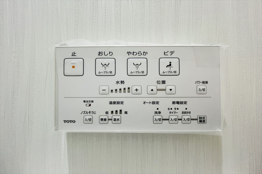ペガサスマンション曙