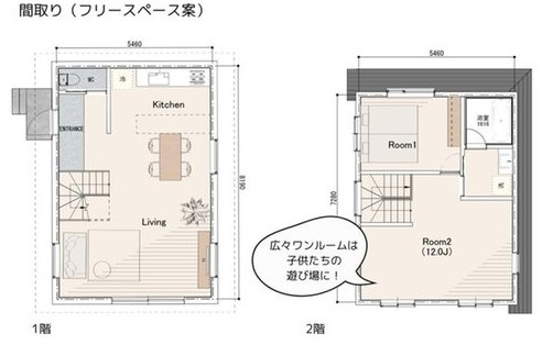 【間取り】 | S41217-C号地市原野