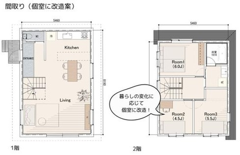 【間取り】 | S41217-C号地市原野