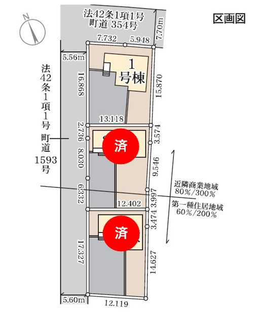 【Livele Garden】　猿島郡境町　第６　全3邸の区画図|全棟配置図