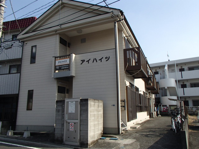 アイハイツ