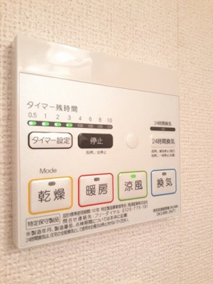 【その他】 | メゾンハナブサⅡ