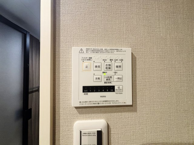 オーベル池袋立教通りの浴室|雨の日のお洗濯や寒い冬場の入浴に便利な浴室換気乾燥機が標準装備です